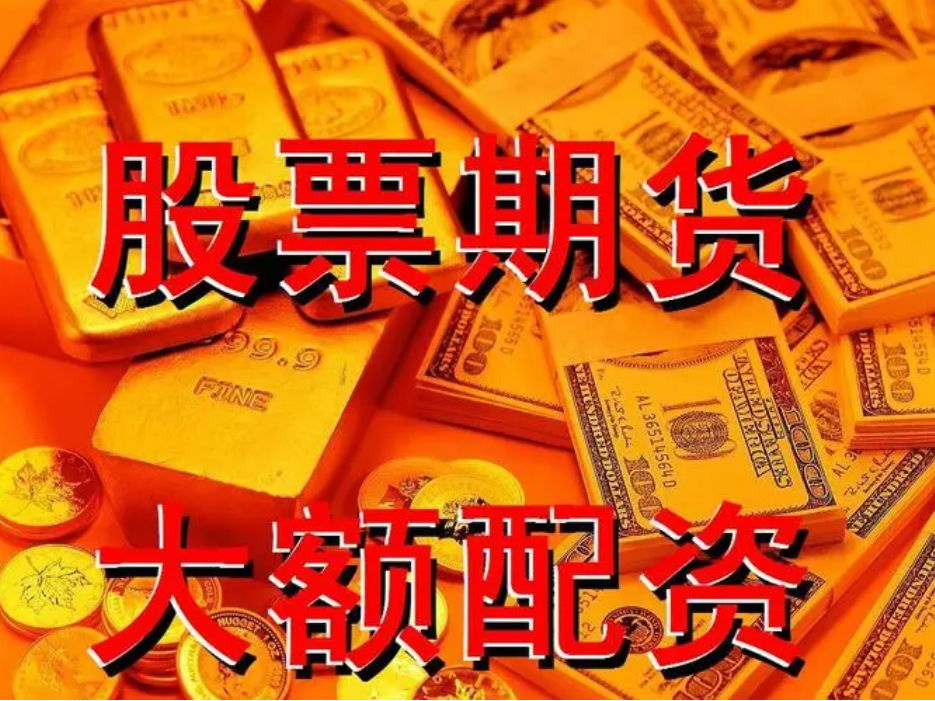 炒股配资是什么 ,攻守道模式系列——竞价计算以及合理性