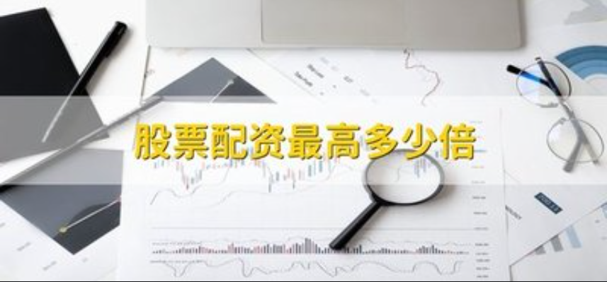 解锁财富大门:权威股票配资平台网站推荐