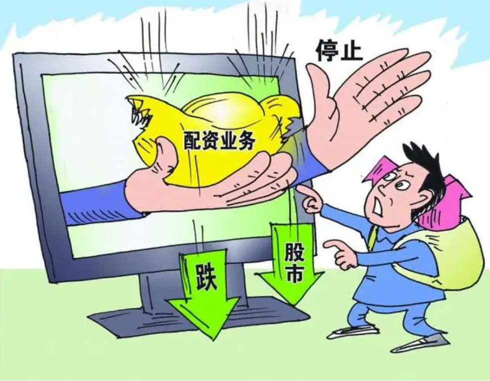 期货配资软件:助力投资,稳健获利