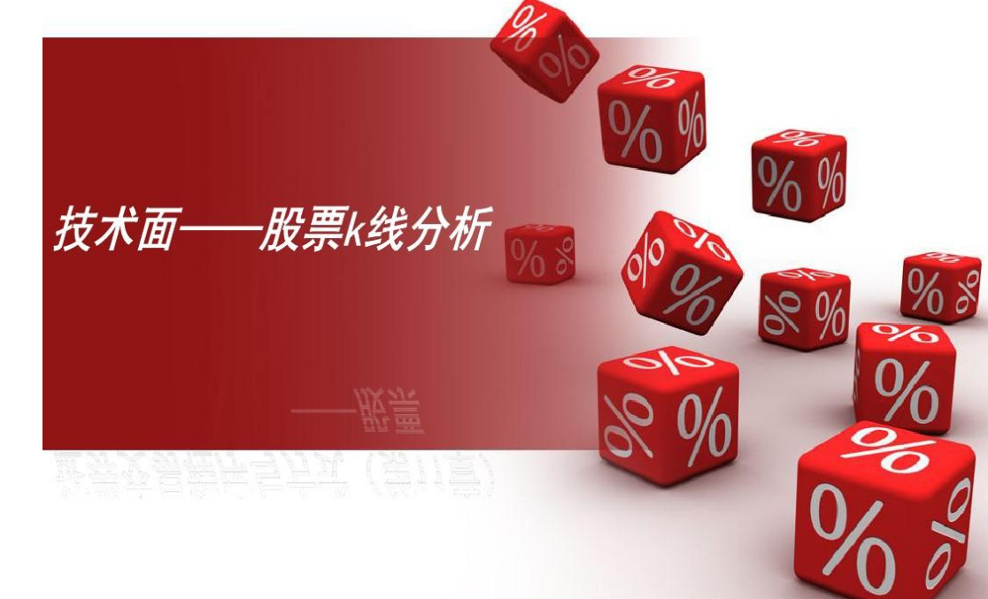 临沂股票配资：助你财富倍增的利器